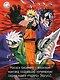 Наруто. Книга 23 (Том 67, 68, 69) - Прорыв в битве (Naruto). Манга - фото 9