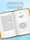 Большая книга шепотков. Старинная магия для благополучия в настоящем: обряды, ритуалы, заговоры - фото 5