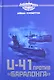 U-41 против «Баралонга» - фото 1