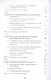 Инвестиционная деятельность. Учебник - фото 3