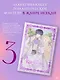 Королева со скальпелем. Доктор Элиза. Книга 3 (Doctor Elise). Новелла - фото 3