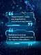 Однажды мы придем за тобой - фото 8
