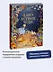 Алиса в Стране чудес (иллюстрации Ха Чанг — Tahtag) - фото 4