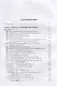 Лекции по истории Древнего Востока. От ранней архаики до раннего средневековья - фото 2