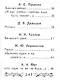 Сборник любимых песен, миниатюра - фото 8