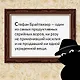 Музейный вор. Подлинная история любви и преступной одержимости - фото 7