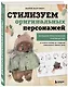 Стилизуем оригинальных персонажей. Большое практическое руководство: от поиска формы до создания уникального образа героя - фото 3