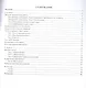 Русский язык. 3-4 классы. Итоговый контроль знаний по программе "Школа России". ФГОС - фото 2