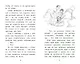 Щенок Мило, или Счастье на поводке (выпуск 51) - фото 12