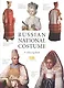 Russian national costume. A colouring book - фото 1