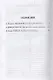 Мартин.ИзбКультКл.Грибоедов.Гоголь.Комедии - фото 2