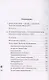 Борьба со временем, бессмысленностью и эгоизмом - фото 2