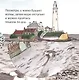 Планета чудес - фото 4