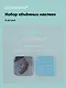 3D стикеры "А так ли мне нужна эта талия?", коллекция "Забавные питомцы", 2 шт. - фото 1