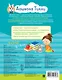 6-7 лет. Дошкола Тилли. Математика. Развивающие задания для подготовки к школе - фото 2