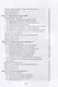 Математический анализ. Интерактивный курс. Учебное пособие для СПО - фото 3