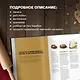 Meyer’s Bakery. Хлеб и выпечка в скандинавской кухне - фото 6