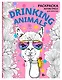 Drinking animals. Раскраска-антистресс - фото 3
