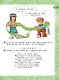 Французский язык. 3 класс. Учебник. В двух частях. Часть 1 - фото 5