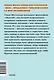 Обнимите своих клиентов. Практика выдающегося обслуживания. NEON Pocketbooks - фото 2