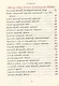 Молитвы избранныя Господу Богу, Пресвятей Богородице и святым угодникам Божиим - фото 5
