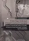 Толстые плёнки радиоэлектроники. Физико-технические основы, гетероструктурные среды, приложения. Учебное пособие - фото 1