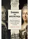 Прививка для императрицы. Как Екатерина II и Томас Димсдейл спасли Россию от оспы - фото 1