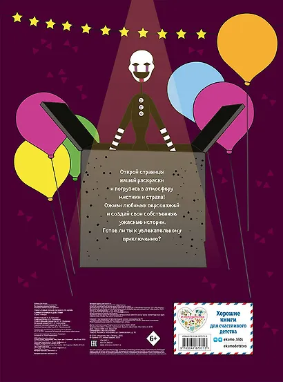 Аниматроники в действии - фото 2