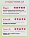 Всё о богах и героях Древней Греции и Древнего Рима - фото 6