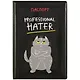 Обложка для паспорта Professional hater (кот) (ПВХ бокс) (ОП2021-273) - фото 1