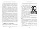О русской демократии, грязи и "тюрьме народов" - фото 8