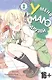У меня мало друзей. Том 8 (Boku wa Tomodachi ga Sukunai / Haganai: I Don't Have Many Friends). Манга - фото 1