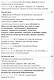 Учебник русского языка для иностранных учащихся-филологов: III сертификационный уровень - фото 4