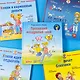 Учусь читать с Конни. Пропавший воздушный змей - фото 10
