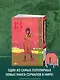 Человек-бензопила. Том 13 - Всего лишь животные. (Chainsaw Man). Манга - фото 6
