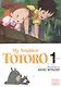 My Neighbor Totoro Film Comic. Vol. 1 - фото 1