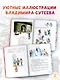 Весёлый Новый год. Рисунки В. Сутеева - фото 5