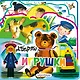 Игрушки - фото 1