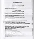 Геометрия. Часть 2. Стереометрия. Учебник для 9-10 классов - фото 2