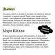 Монстры у порога. Дракула, Франкенштейн, Вий и другие литературные чудовища - фото 6