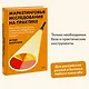 Маркетинговые исследования на практике. Как найти аудиторию, понять ее потребности и запустить успешный продукт - фото 4