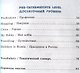 Английский язык. 1-4 классы. Разговорные темы для начальной школы - фото 3