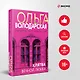Клятва вечной любви - фото 4