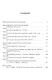 Цивилизация средневекового Запада - фото 2