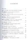 Воспоминания участников оказания помощи Алжирской Народной Демократической Республике (1960–2000-е г - фото 2
