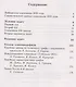 Задачи Санкт-Петербургской олимпиады школьников по математике 2025 года - фото 2