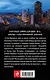 Тень иракского снайпера - фото 2