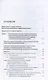 Генетические исследования: законодательство и уголовная политика. Монография - фото 2