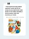 Аля, Кляксич и буква "А". Все истории - фото 5