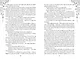 Зильбер. Трилогия: Второй дневник сновидений - фото 8